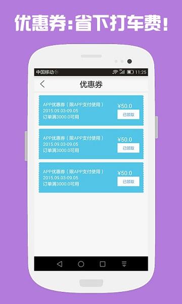 华夏家博网  v1.6.1图1