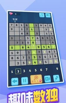 拼图发烧友  v1.0.3图3