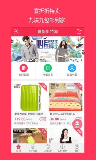 良知云品  v0.0.88图4