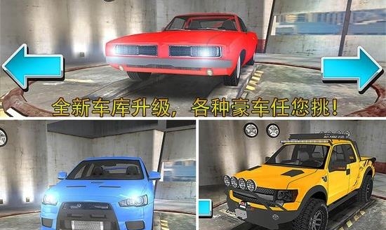 停车大师3D  v6.2.2图1