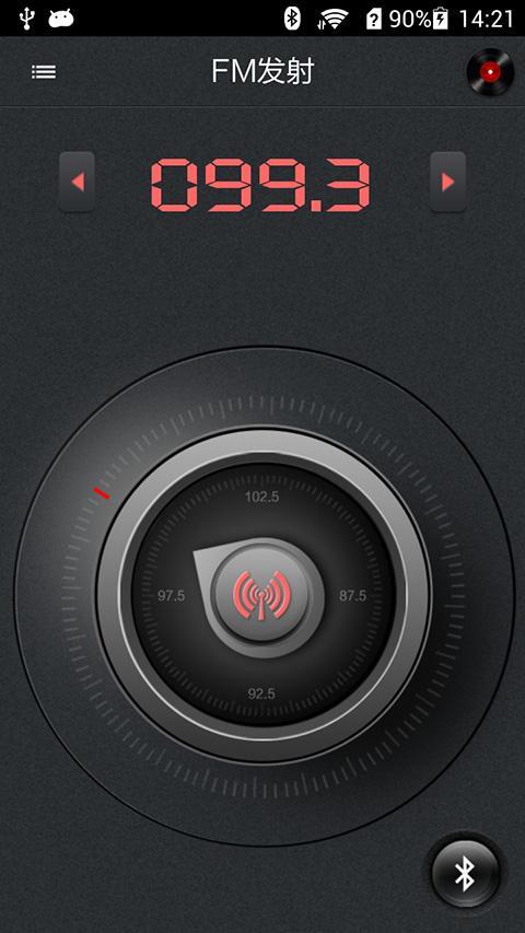 爱车听  v1.42图4
