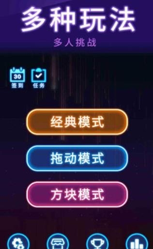 俄罗斯消消消