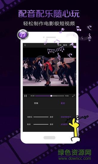 视频编辑大师  v2.2.7图1