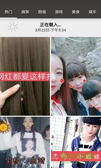 毛驴助手  v21.12.01图3