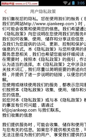 脸控直播
