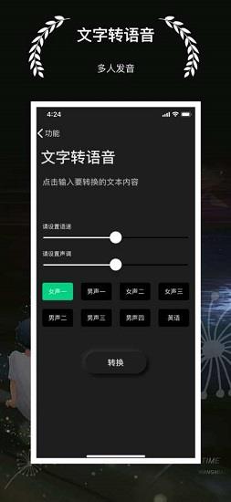 剪音  v1.0.1.13图2