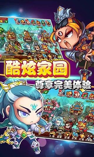 360版天朝小将  v3.8.2图2