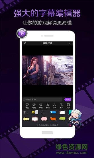 视频编辑大师  v2.2.7图2
