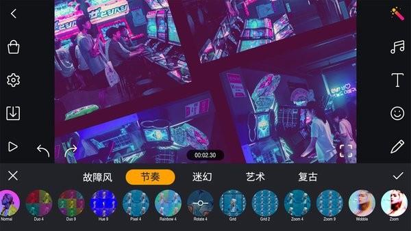 剪辑工坊全能视频编辑特效App  v1.7.3.1图2