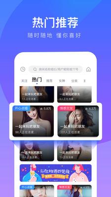 77爱玩  v2.2.20图1