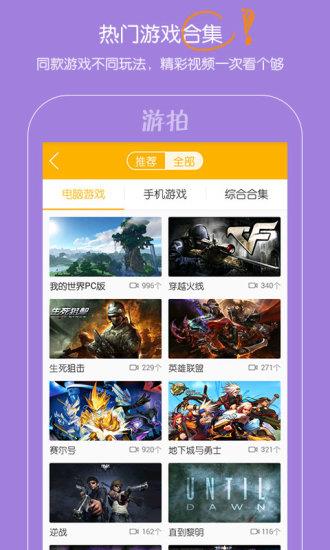 录丫录  v1.0.2图1