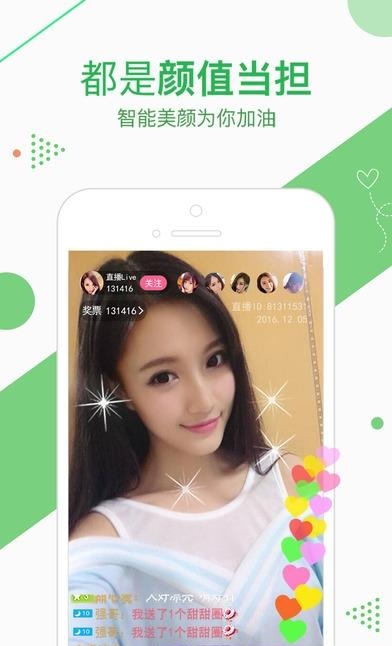心悦直播安卓版  v1.5.3.0图3
