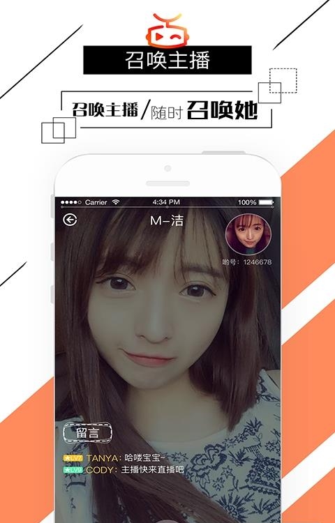 哟趣  v2.7.0图1
