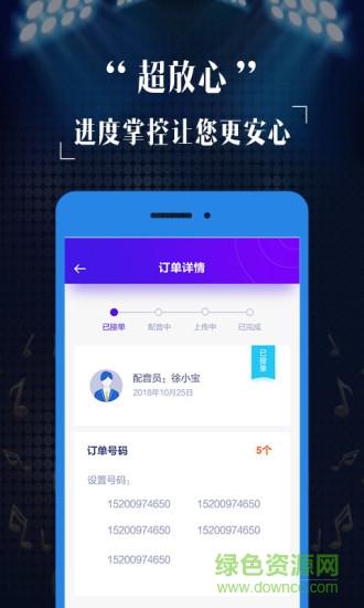 彩铃定制
