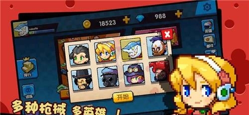 赏金大作战  v46图1