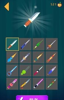 怪物别戳我  v1.0图4