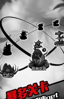奇妙的森林  v1.0.0图1
