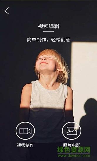 毛驴助手