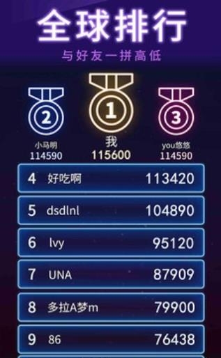 俄罗斯消消消  v1.0.5图3