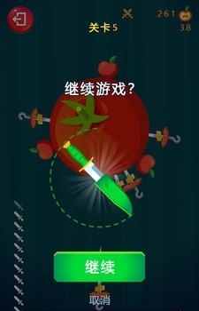怪物别戳我  v1.0图3
