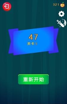 怪物别戳我  v1.0图2