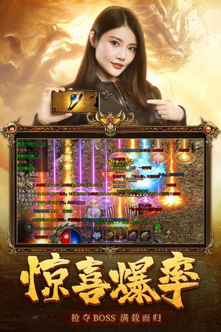 国战传奇官网版  v1.0.6图1