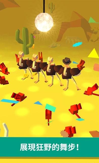 Ostrich among us  v1.1.1图3