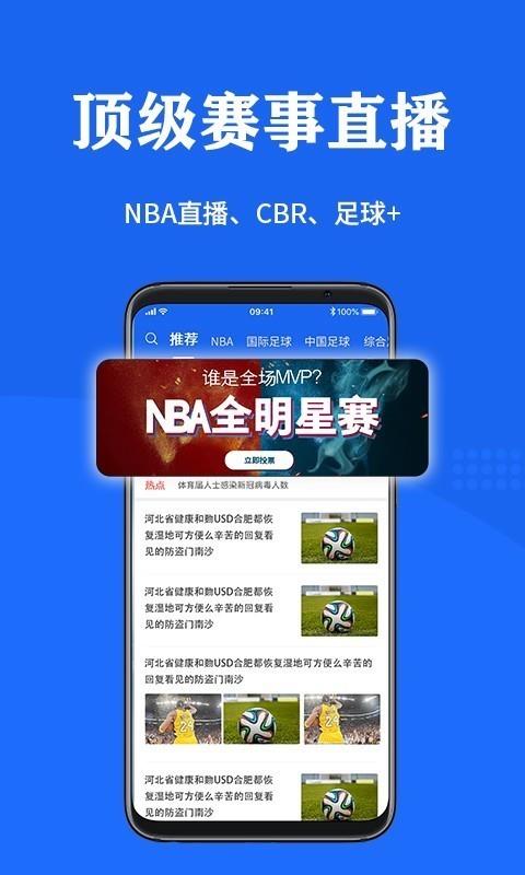 纷享体育  v1.5图1