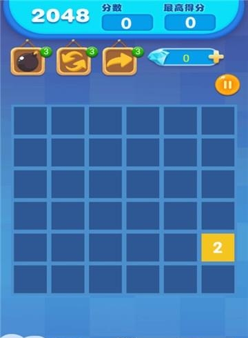 2048达人  v1.1.9图1