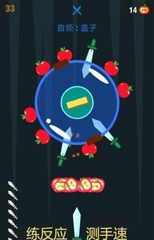 迷你大冒险  v1.0.1图4