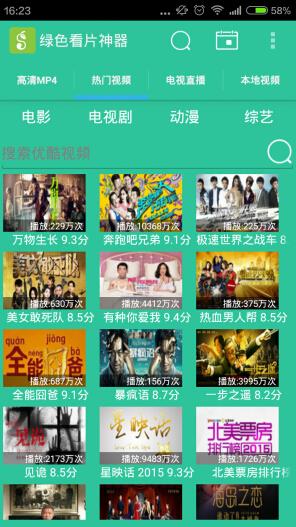 云盘资源助手  v2.2.3图1
