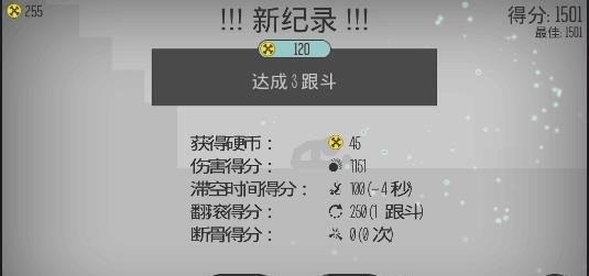 玩坏火柴人手游  v1.4.0图3