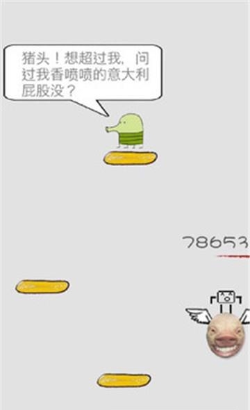 蠢蠢喵星大冒险