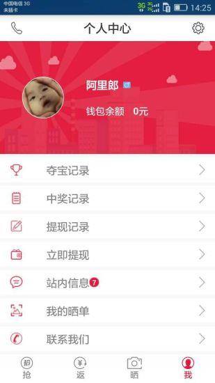 天呐  v1.0图4