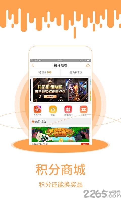 闲逸书栈手机版  v1.0.4图3