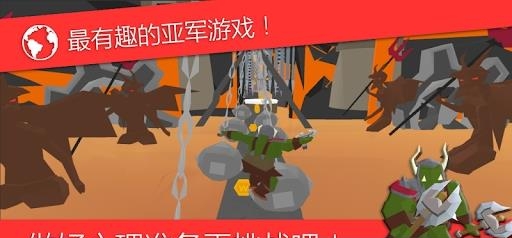Mad Runner(疯狂亚军)