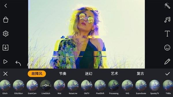 剪辑工坊全能视频编辑特效App  v1.7.3.1图3