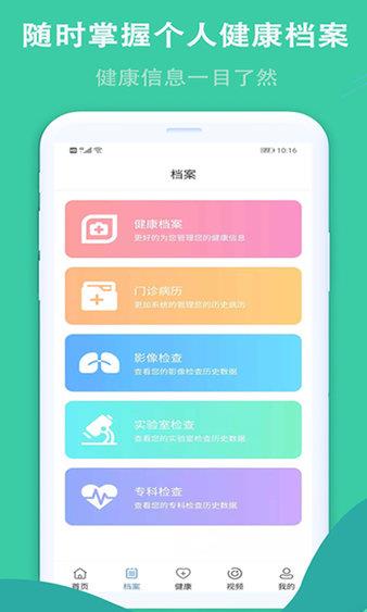 華小诺  v1.0.0图2