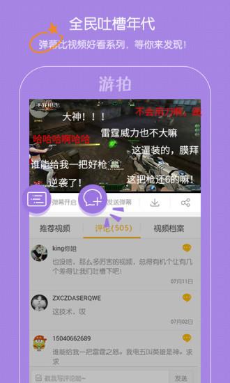 录丫录