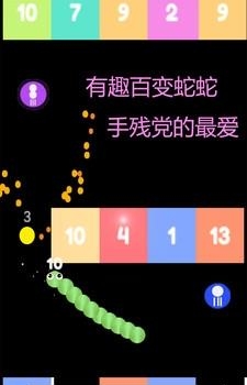 迷你大冒险  v1.0.1图3
