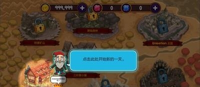 梦幻药剂师