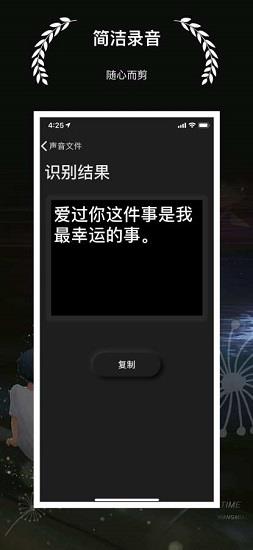 剪音  v1.0.1.13图4