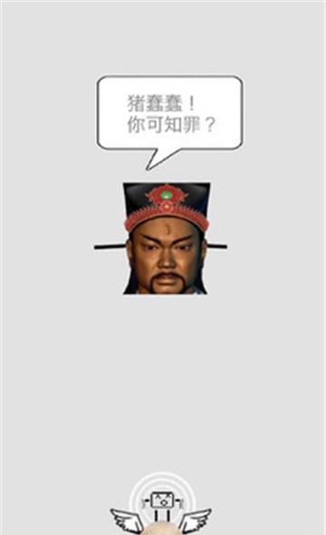 蠢蠢喵星大冒险  v1.4图4