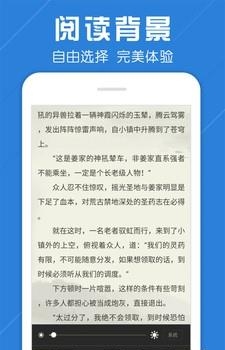 阅读免费小说大全  v1.5图4