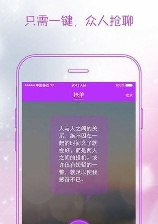 收米