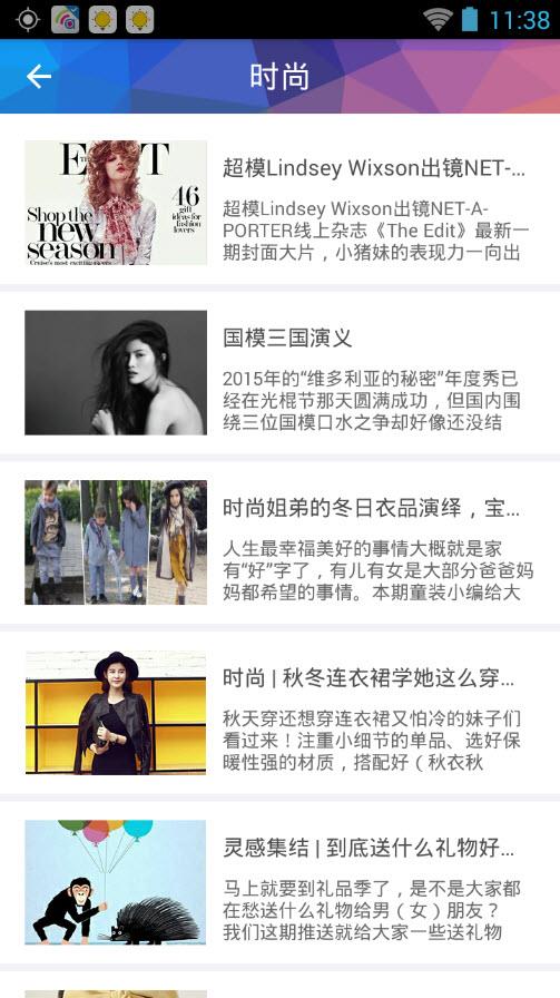 时尚西城  v1.0图2