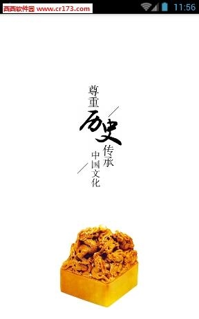 不二直播