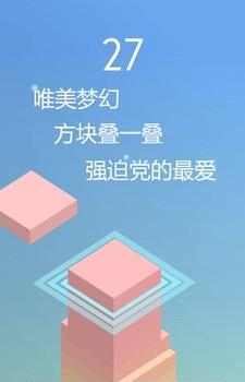 迷你大冒险  v1.0.1图5