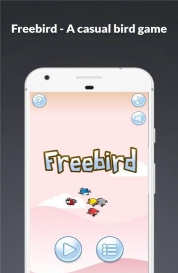 Freebird(自由的鸟)  v1.1.2图2