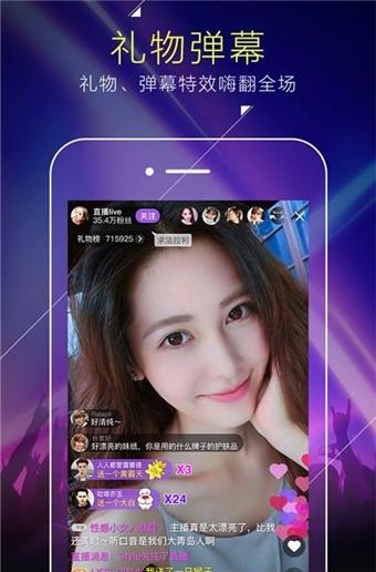 酷我星唱歌直播